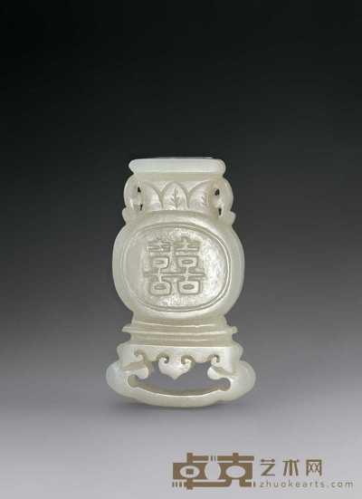 清中期 玉喜字带扣 高5.5cm